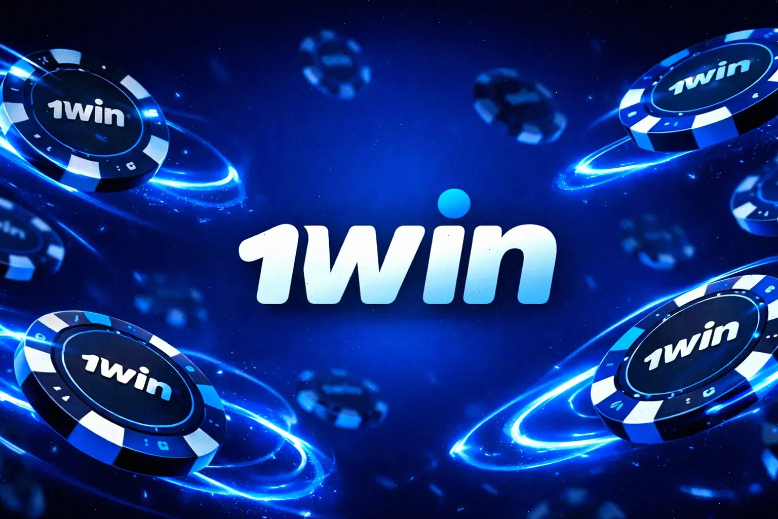 1win зеркало рабочее